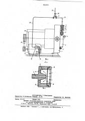 Центрифуга (патент 812353)