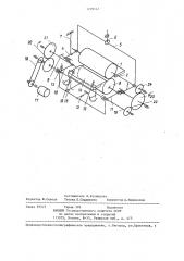 Машина для двоения и выравнивания по толщине деталей низа обуви (патент 1299561)
