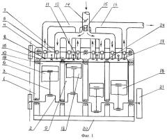 Двигатель внутреннего сгорания с сообщающимися цилиндрами (патент 2246014)