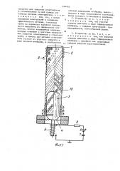 Устройство для метания огнетушителя (патент 1584962)