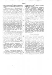 Способ многократного волочения проволоки из сплавов на основе алюминия (патент 1538944)