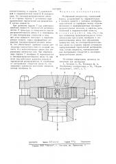 Мембранный компрессор (патент 687255)
