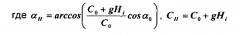 Способ измерения координат дна многолучевым эхолотом (патент 2555204)