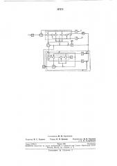 Устройство для синхронизации двоичнь[хсообщений (патент 197273)