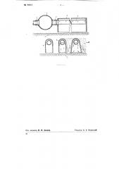 Бесподстилочный трубчатый дренаж для фильтров (патент 76713)
