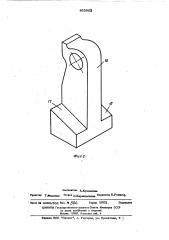 Прессоформа для литья с кристализацией под давлением (патент 499965)