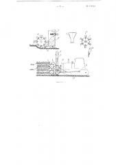 Устройство для послойно-поверхностной добычи торфа на удобрение (патент 114424)