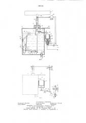 Устройство для автоматической подачи воды в питающий резервуар оросительной системы (патент 1264145)
