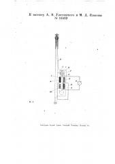 Волосяной гигрометр (патент 14512)