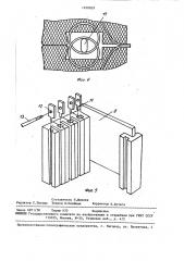 Разъем с нулевым усилием стыковки (патент 1450029)