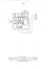 Самовсасывающий центробежный насос (патент 272054)