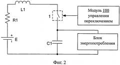 Цепь нагрева аккумуляторной батареи (патент 2564521)