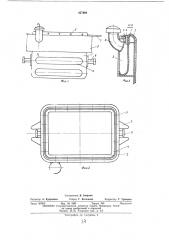 Емкость для транспортирования липких материалов (патент 437664)