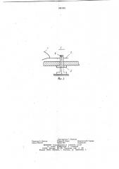 Устройство для внутритрюмного перемещения груза (патент 1041401)
