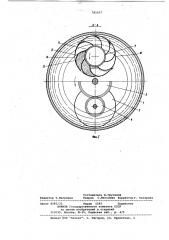 Гидромуфта (патент 781437)