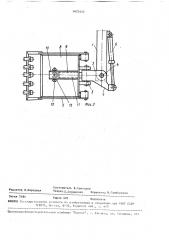 Рабочее оборудование одноковшового гидравлического экскаватора (патент 1652445)