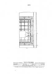 Контейнер для сжиженных газов (патент 293372)