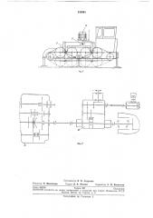 Протаскивающий механизм передвижной сучкорезной установки (патент 243991)