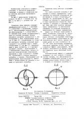 Глушитель шума выхлопа двигателя внутреннего сгорания (патент 1204756)