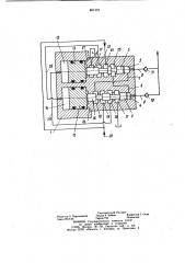 Гидравлический мультипликатор давления непрерывного действия (патент 881379)