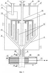 Аппарат для гидролиза гексафторида урана (патент 2465208)