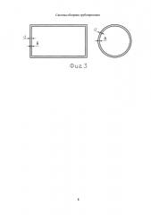 Система обогрева трубопроводов (патент 2595257)