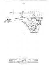 Полуприцеп для перевозки длинномерных грузов (патент 265738)