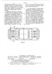 Роликовый измеритель натяжения проката (патент 1121078)