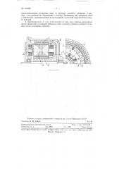 Многоскоростной гистерезисный двигатель (патент 116055)