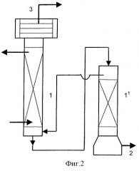 Способ выделения трифторида азота и установка для его осуществления (патент 2289543)
