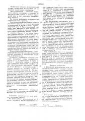 Уплотнение вращающегося вала (патент 1323812)