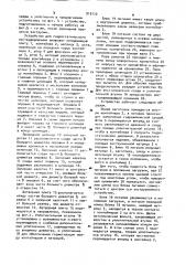Устройство для гидростатической экструзии (патент 910112)
