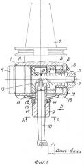 Патрон расточной (патент 2298457)
