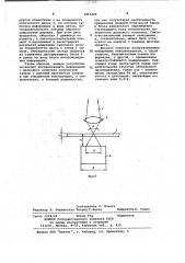 Устройство для воспроизведения информации с дискового носителя (патент 1015429)