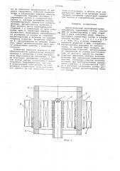 Высоковольтный трансформаторныйускоритель заряженных частиц (патент 495991)