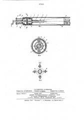 Устройство для очистки труб от отложений (патент 679262)