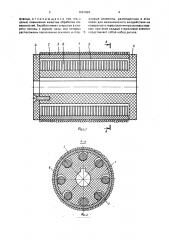 Цилиндрическая щетка (патент 1667826)