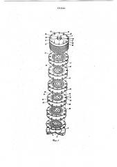 Многокамерный электродиализатор фильтрпрессного типа (патент 1212461)