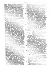 Колонна экстрактивной ректификации (патент 889024)