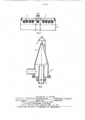 Оросительное устройство башенмокрого тушения kokca (патент 823417)