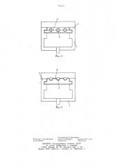 Горелка (патент 754164)