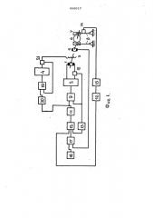 Электропривод подъемной машины (патент 996317)