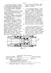 Быстроразъемное соединение (патент 1191671)