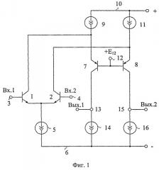 Дифференциальный операционный усилитель с парафазным выходом (патент 2513482)