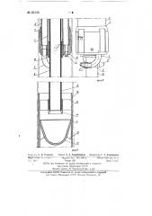 Устройство для скважинной разработки ископаемых (патент 62125)