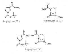 Способ получения (2s,5r)-7-оксо-6-сульфоокси-2-[((3r)-пирролидин-3-карбонил)гидразинокарбонил]-1,6-диазабицикло[3.2.1]октана (патент 2625304)