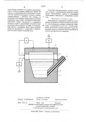 Пневматическое дозирующее устройство (патент 532477)