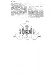 Электроплазмолизатор (патент 112554)