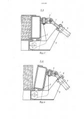 Замок для соединения бортов формы (патент 1291420)