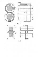 Проходной дифференциальный трансформатор тока (патент 951428)